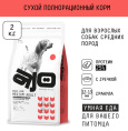 Сухой корм для собак средних AJO Basic Line Medium Adult Dog (2 кг)