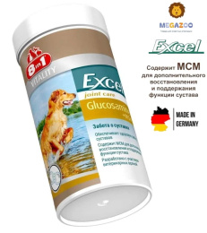 Добавка для собак 8in1 Excel Glucosamine+MSM
