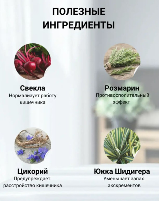 Сухой корм для собак Natural Woodland 4 Tastes Diet All Age (индейка, курица, лосось, тунец) (2 кг)