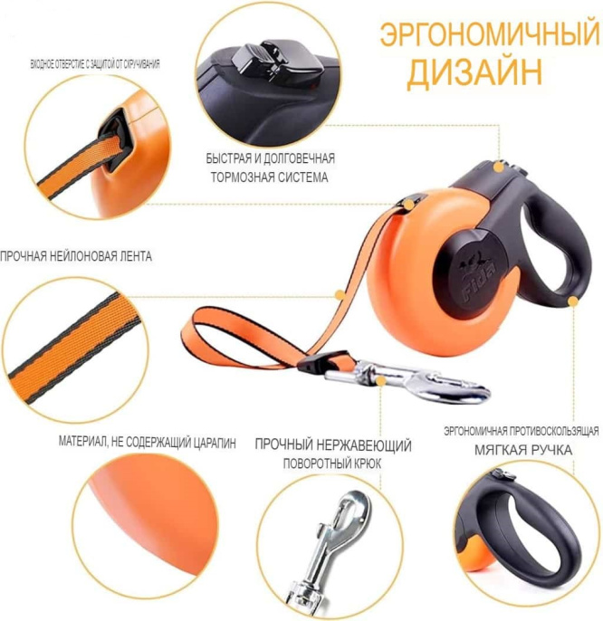 Поводок-рулетка для собак Fida Mars (лента), синяя (L 5 м)