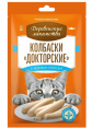 Лакомство для кошек "Деревенские лакомства", колбаски "Докторские" с нежным лососем (60 гр.)