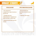 Консервы для кошек Monge VetSolution Urinary Struvite Cat (100 гр.)