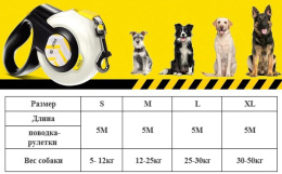 Поводок-рулетка для собак Fida AutoBrake (лента), белая