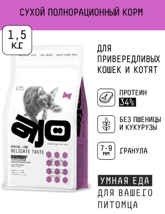 Сухой корм для кошек AJO Special Line Delicate Taste Adult Cat (400 гр.)