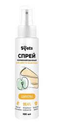 SPTS00079