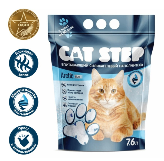 Силикагелевый наполнитель Cat Step Arctic Blue (3,8 л (1,67 кг))