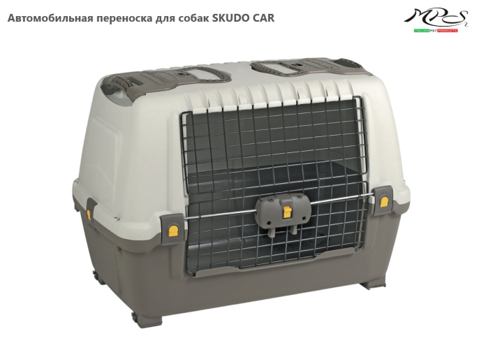 Автомобильная переноска для животных SKUDO CAR (SKUDO CAR 100)