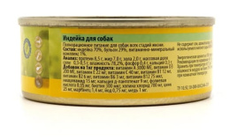 Консервы для собак Berkley (индейка)