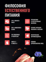 Сухой корм для стерилизованных кошек Одно Мясо Adult Cat (утка)