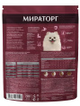 Мираторг Сухой корм для собак мелких пород с с ягненком и картофелем Pro Meat (700 гр)