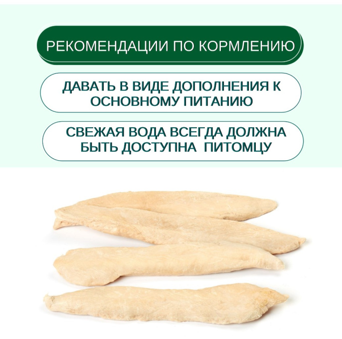 Лакомство сублимированное для собак Wanpy Dog (утка) (40 гр)