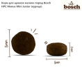 Корм для щенков мелких пород Bosch HPC Menue Mini Junior (курица) (1 кг)