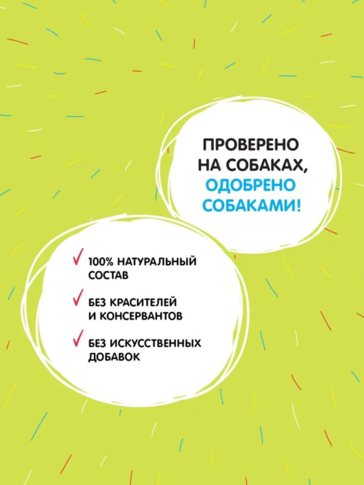 Лакомство для собак DOG FEST Уши кроличьи с утиным мясом (500 гр)