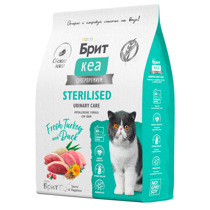 Сухой корм для кошек Brit Care Cat Sterilised Urinary Care (7 кг)