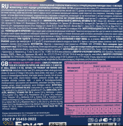 5049875-3