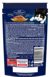 Влажный корм для котят Felix Аппетитные кусочки в желе (курица)