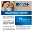 Сухой корм для кошек Monge Cat Monoprotein Sterilized (форель) (1,5 кг)