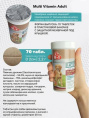 Мультивитамины для взрослых собак 8in1 Excel Multi Vitamin Adult (70 таб.)