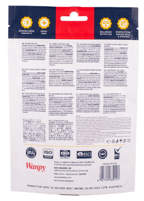 Лакомство для собак Wanpy Dog Соломка из вяленой говядины (100 гр)