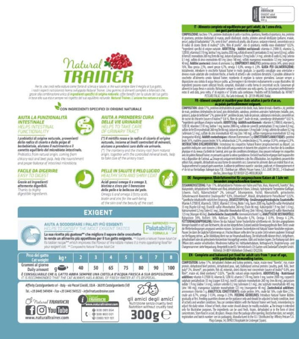 Сухой корм для привередливых кошек Trainer Natural Adult Exigent (белое мясо) (0,3 кг)