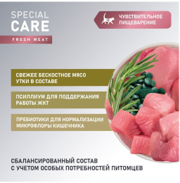 Сухой корм для кошек Award Special Care Sensitive Digestion Adult Cat (утка)