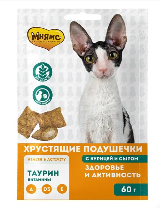 Лакомство Мнямс "Здоровье и активность" хрустящие подушечки для кошек с курицей и сыром (60 гр.)