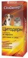 Шампунь от перхоти для кошек и собак CitoDerm (200 мл)