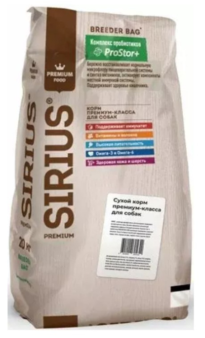 Сухой корм для собак Sirius Adult (белая рыба) (20 кг)