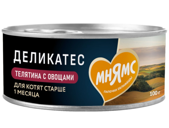 Влажный корм Мнямс Телятина с овощами для котят старше 1 месяца "Паштет по-бельгийски" (100 гр.)