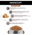 Мираторг Сухой корм для котят c нежной телятиной Extra Meat  (650 гр)