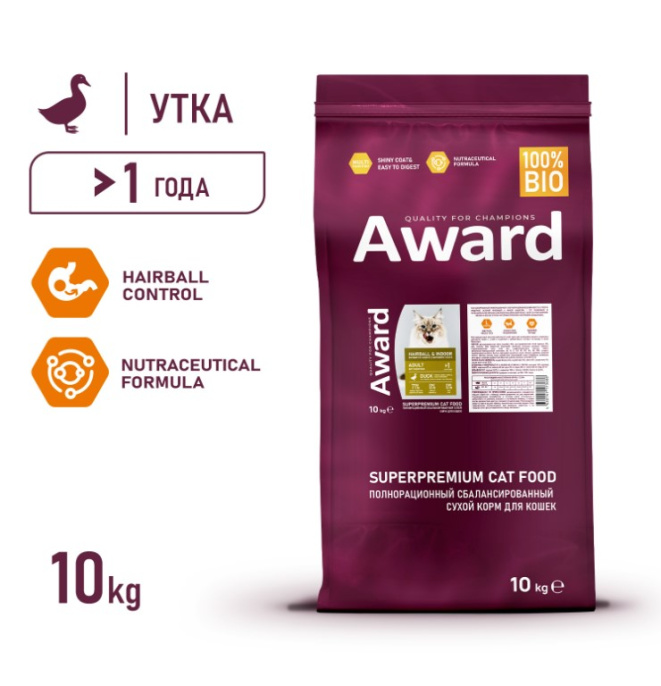 Сухой корм для кошек Award Cat Hairball & Indoor (утка, индейка) (10 кг)