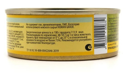 Консервы для собак Berkley (конина)