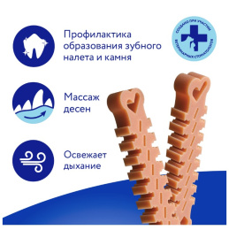 Лакомство для собак Мнямс ДЕНТАЛ "Зубные косточки" с говядиной