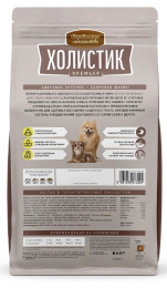 Сухой корм для собак Деревенские лакомства Холистик Премьер Mini Adult Dog (утка, рис)