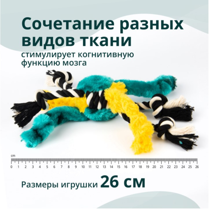 Игрушка для собак Elder Club Мяч-паук (26 см)