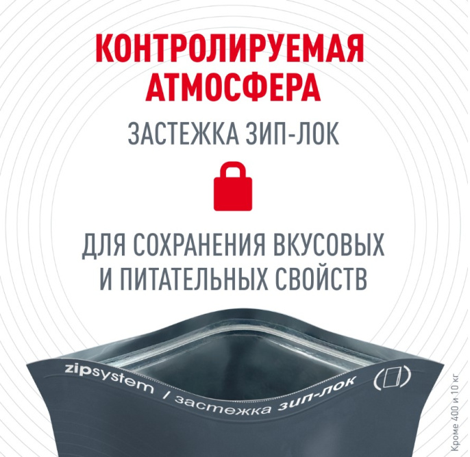Сухой корм для кошек Royal Canin Appetite Control Care (0,4 кг)