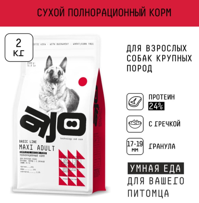 Сухой корм для собак крупных пород AJO Basic Line Maxi Adult Dog (12 кг)