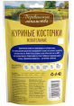 Лакомства для собак Куриные косточки жевательные "Деревенские лакомства"  (90 гр.)