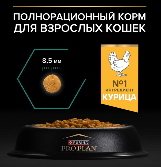 Сухой корм для кошек Pro Plan Sterilised RENAL PLUS Adult (лосось) (1,5 кг)