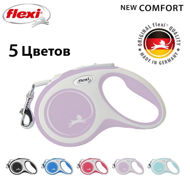 Поводок-рулетка Flexi NEW COMFORT (лента) нежно-розовый (XS, 12кг/3м)