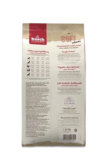 Сухой корм для собак Bosch Soft Maxi (буйвол с бататом) (2,5 кг)