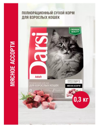 Сухой корм для кошек Darsi Мясное ассорти