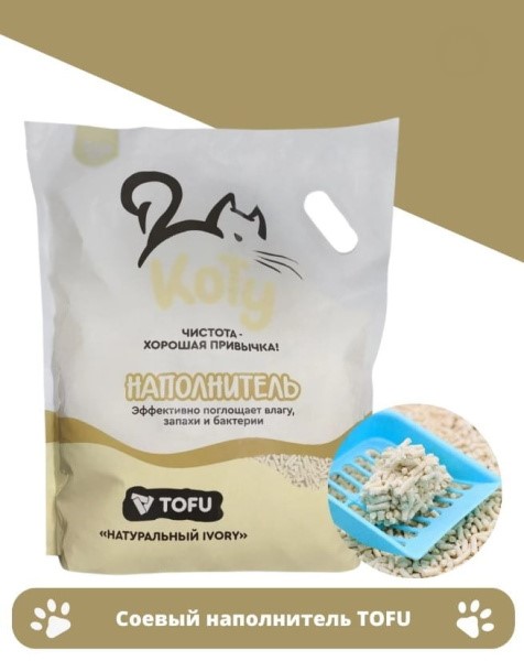 КОТУ Наполнитель TOFU (натуральный) IVORY (10л (4кг))