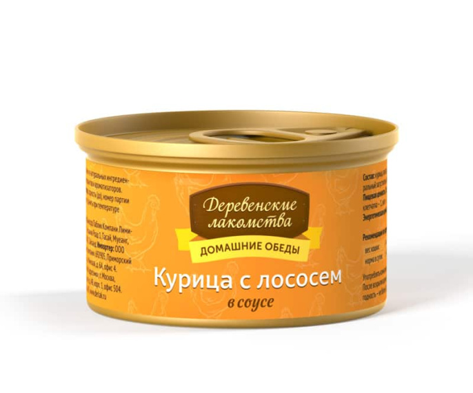 Влажный корм для кошек Деревенские лакомства Домашние обеды "Курица с лососем в соусе" 80 гр