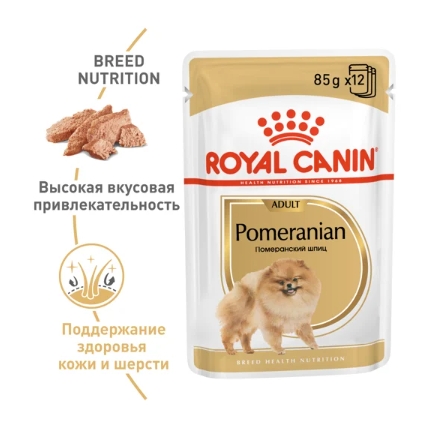 Паштет для собак Royal Canin Pomeranian (85 гр*12 шт)