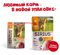 Влажный корм для стерилизованных кошек Sirius Adult Cat (утка, клюква)  (85 гр.)