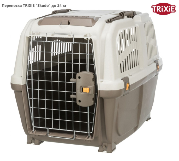 Переноска TRIXIE Skudo (до 24 кг)