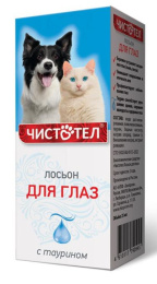 Лосьон для глаз кошек и собак Чистотел
