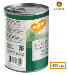 Паштет для щенков Мнямс Потофё по-провански (перепел с тыквой)