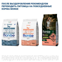 Сухой корм для кошек Monge VetSolution Dermatosis Cat